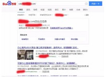 贵阳玻璃隔断厂上线三月百度收录